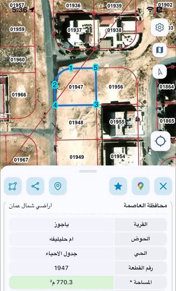 أرض فاخرة للبيع في ياجوز - شمال عمان - 2