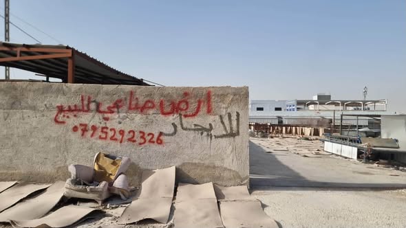 أرض صناعات خفيفة للبيع في ماركا الجنوبية