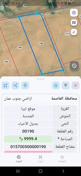 فرصة استثمارية: أرض 10 دونمات في ثريا أم الرصاص