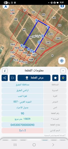 أرض استثمارية في ثغرة الجب (الجوبة)
