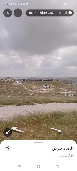 أرض سكنية فاخرة للبيع في شارع الأردن