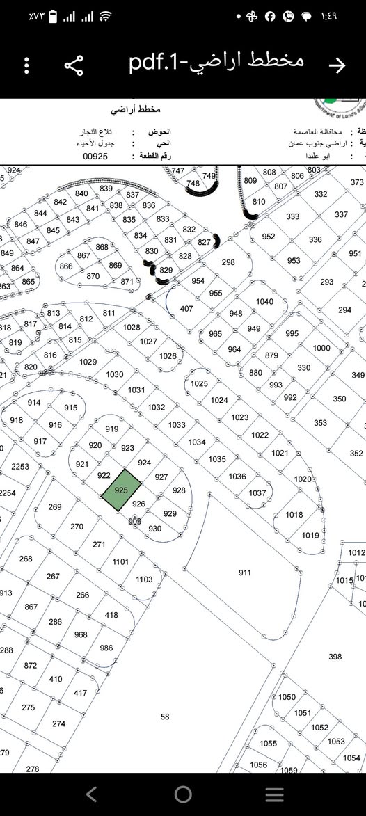 أرض سكنية مستقلة للبيع في أبو علندا - تلاع النجار بمساحة 644م²