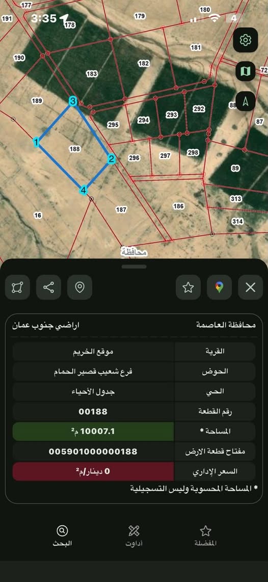 أرض مميزة خارج التنظيم قابلة للفرز في الخريم