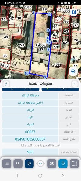 مكاتب تجارية للبيع في الزرقاء - موقع مميز - 2