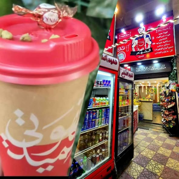 فرصة استثمارية نادرة: مقهى جاهز للعمل بالكامل - 2