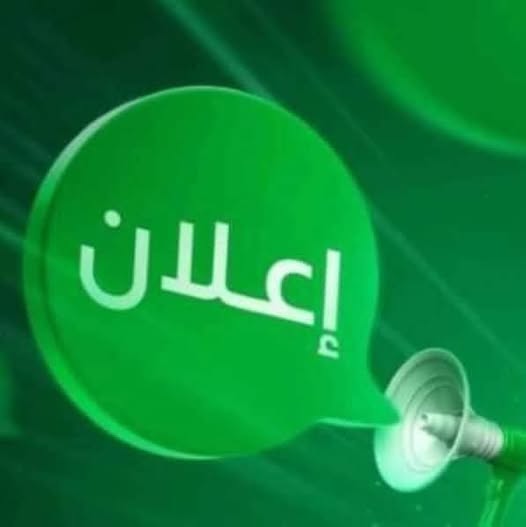 شقة نظيفة للإيجار في إربد - عروس الشمال