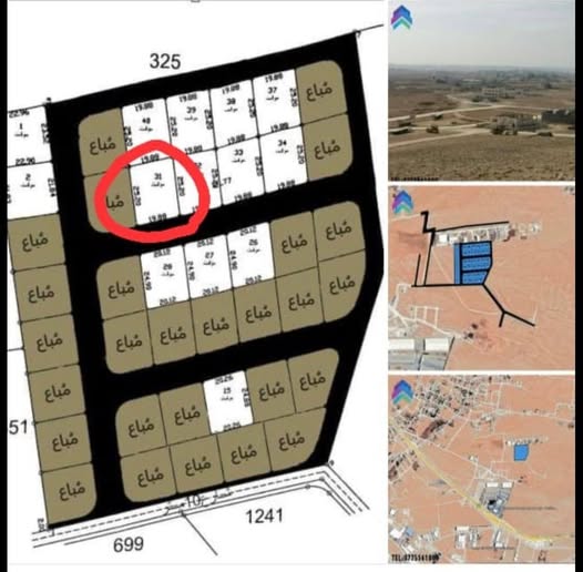 أرض سكنية فاخرة للبيع في نقيرة - نصف دونم