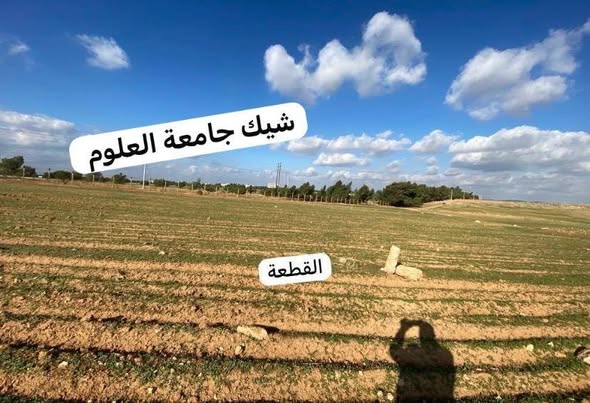 فرصة استثمارية: أرض سكنية مميزة للبيع في الرمثا - 2