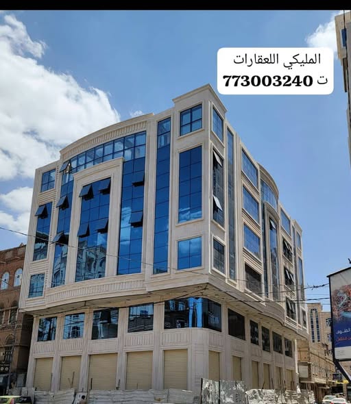 عمارة تجارية للبيع في عرطة العرطات