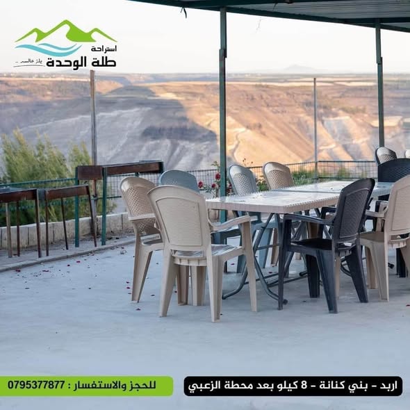 فرصة استثمارية مميزة – استراحة باطلالة ساحرة - 4