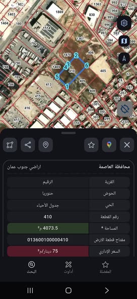 أراضٍ صناعية خفيفة للبيع في عمان، سحاب - استثمر الآن - 2