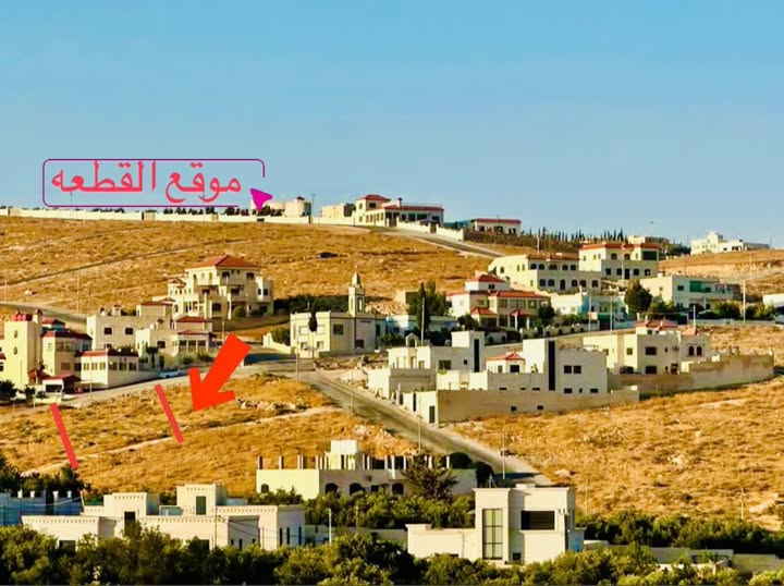 أرض للبيع في أم رمانة حي القاسم على شارعين