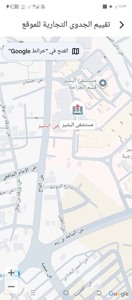 أرض تجارية استراتيجية مقابل مستشفى البشير - 3