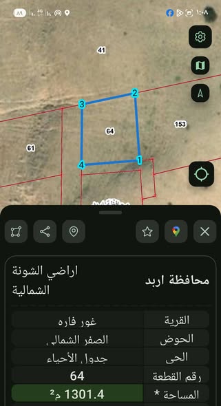 فرصة استثمارية ذهبية: مستصلحات زراعية في الريان - 3