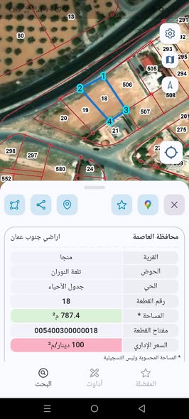 فرصة استثمارية: أراضي مميزة للبيع في منجا - مادبا