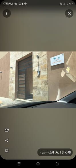 فرصة استثمارية مميزة في البحر الميت – الجوفة - 2