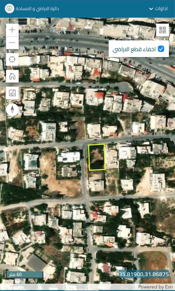 أرض سكنية مميزة على شارعين في ناعور - 2