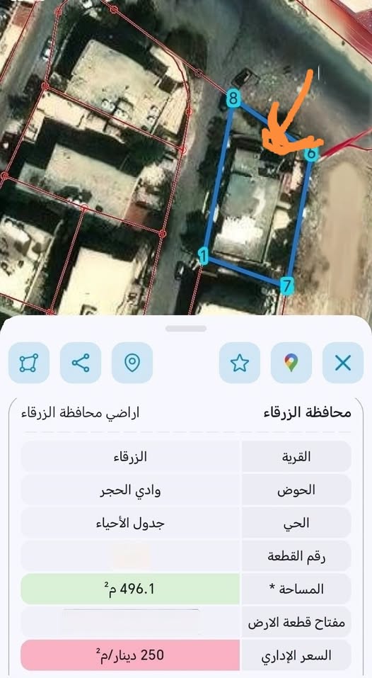 فرصة استثمارية - أرض مع بيت مستقل في جبل طارق الزرقاء