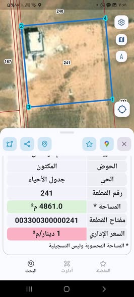 بيت مستقل للبيع في أم الرصاصي - مساحة مميزة