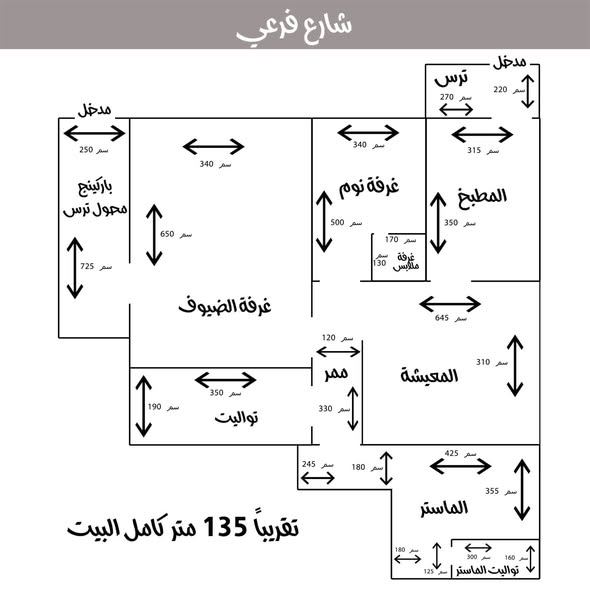 شقة للبيع في الزرقاء الجديدة - طابق أرضي من المالك مباشرة