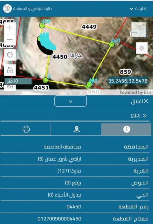 أرض استثمارية مميزة في ماركا الجنوبية