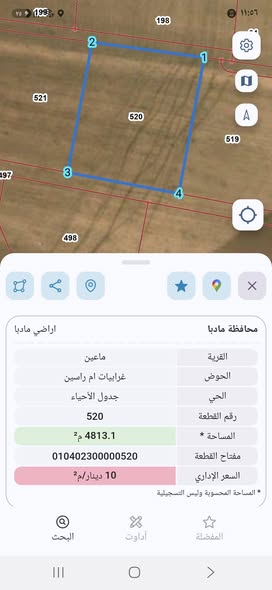 أرض زراعية مستوية في ماعين – فرصة استثمارية مميزة - 2
