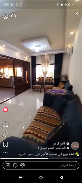 شقة فاخرة للبيع في ضاحية الأمير علي - 3