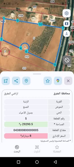 أرض 29 دونم على شارع رئيسي في بلعما – سعر البلاش - 2