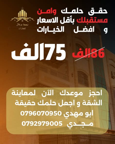شقة فاخرة مع روف وتراس واسع - فرصة استثنائية - 5