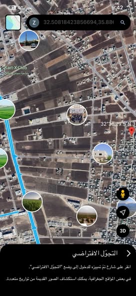 أرض استراتيجية للبيع في الصريح - 3