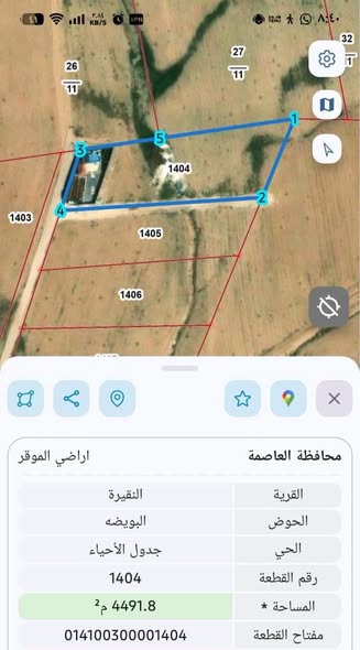 فرصة استثمارية: قطعتا أرض للبيع في سحاب النقيرة - 2
