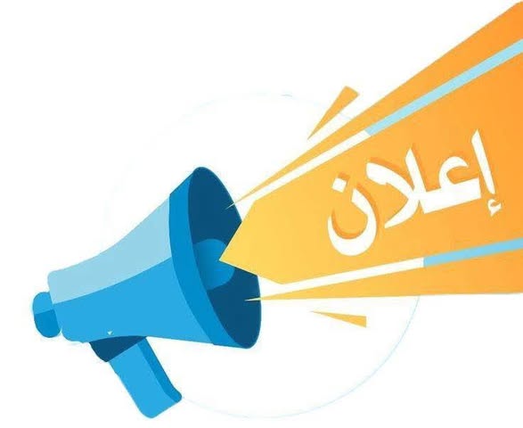 مدرسة دولية للبيع في عمان الغربية