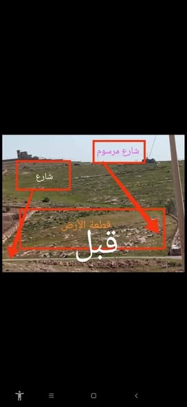 قطعة أرض استثمارية مميزة للبيع - 4