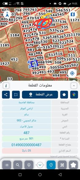 فرصة استثمارية: أرض سكنية مميزة في سحاب