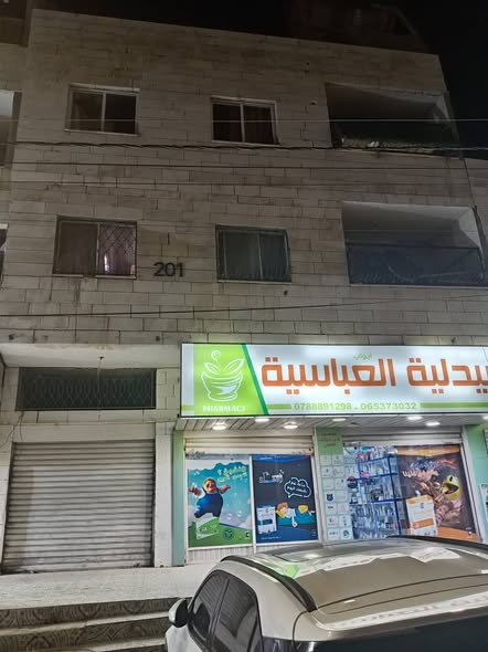 مجمع استثماري للبيع في عين الباشا
