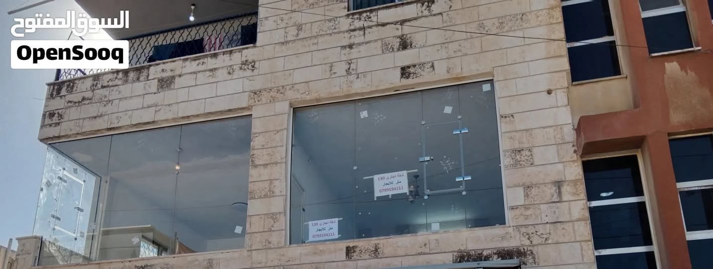 شقة تجارية للإيجار في موقع مميز