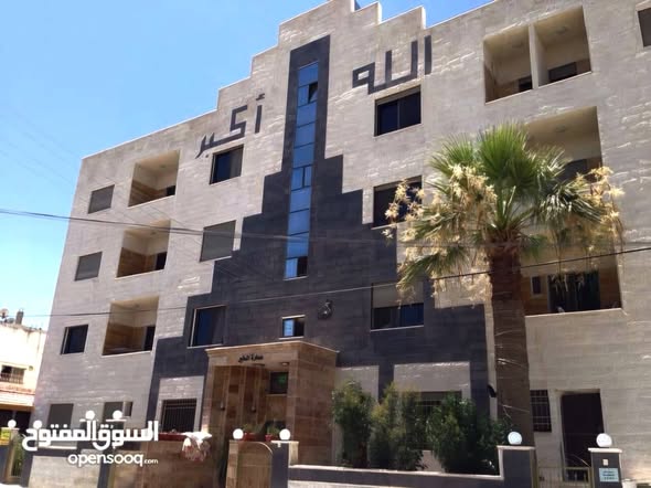 استوديوهات وشقق مفروشة للإيجار - شارع الجامعة (الجامعة الأردنية) الأردنية