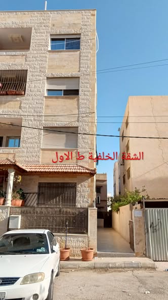 شقة فاخرة للبيع في الزرقاء بتقسيم ذكي وبدون دفعة أولى