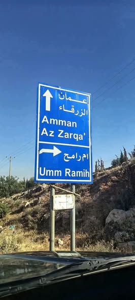 شاليه فاخر للبيع في دحل - طريق الزرقاء جرش