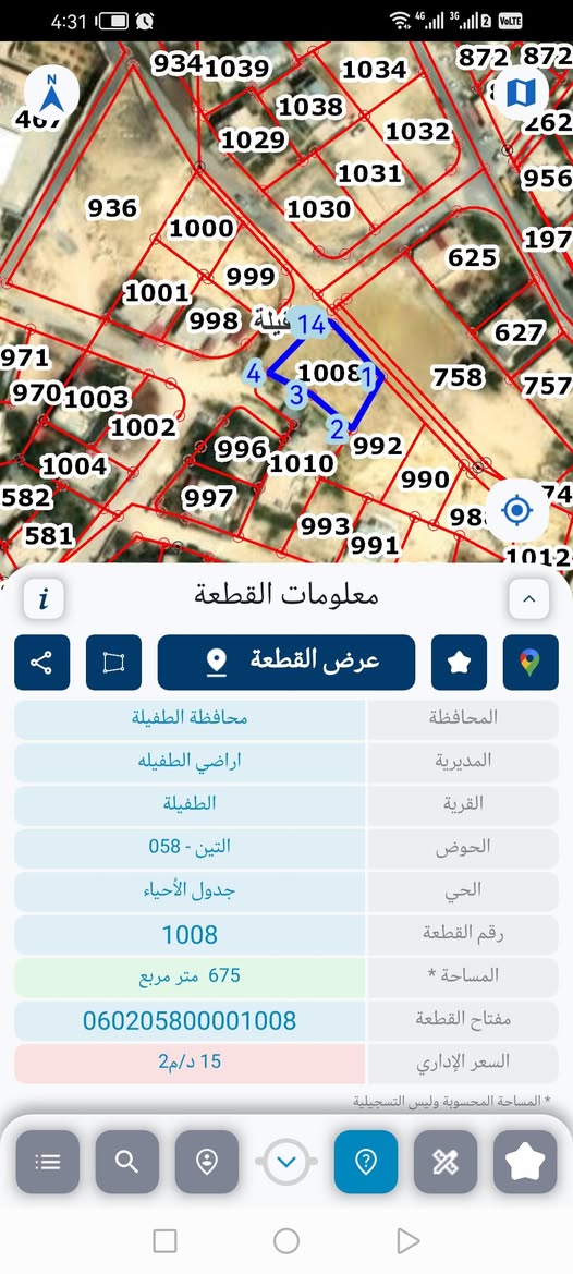 قطعة أرض استثنائية في الطفيلة - فرصة فريدة!