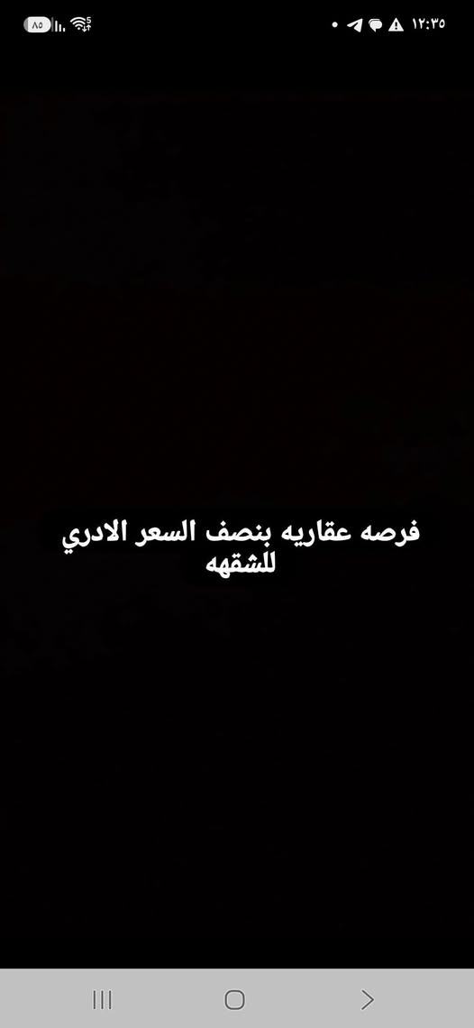 استديو استثماري للبيع بموقع حيوي