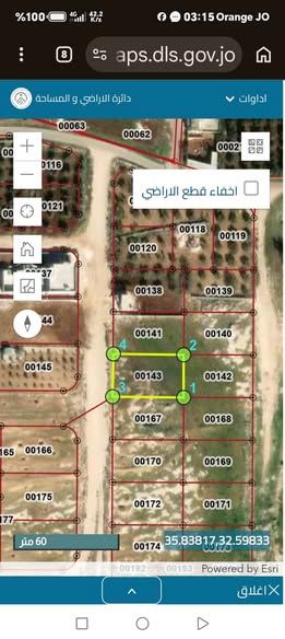 أرض استثمارية مميزة في إربد، منطقة دابوليا - 2
