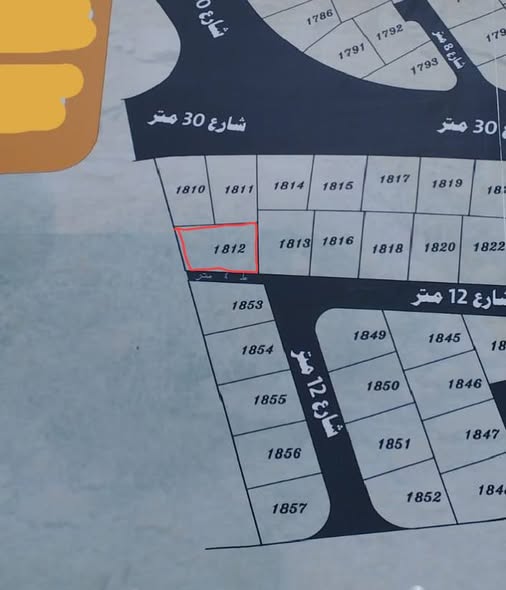 أرض للبيع في شفا بدران - فرصة استثمارية مميزة - 2