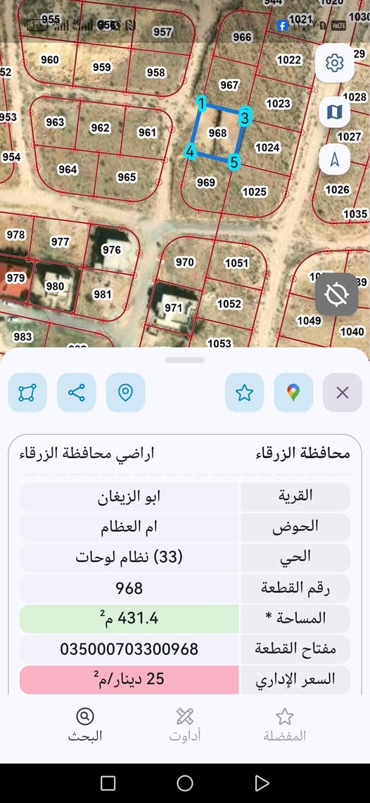 فرصة استثمارية مميزة: أرض للبيع في إسكان مرحب - بيرين
