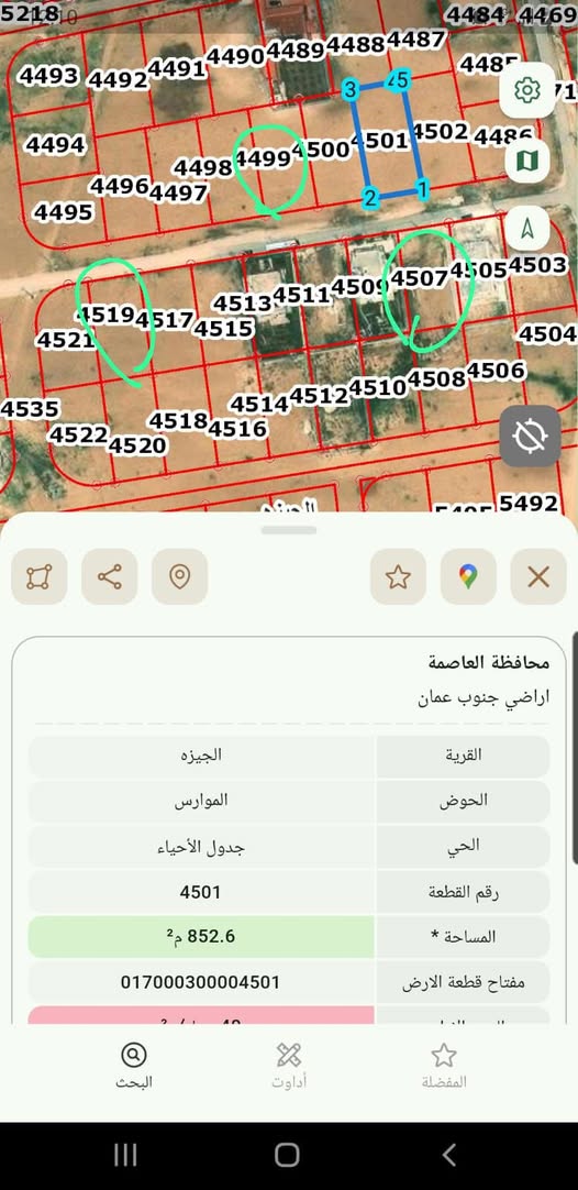 فرصة استثمارية نادرة: أراضي للبيع في طريق المطار