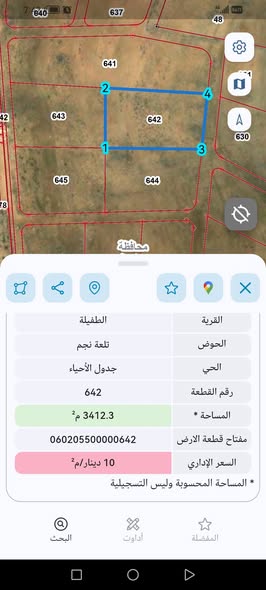 أرض سكنية مميزة في الطفيلة - العيص