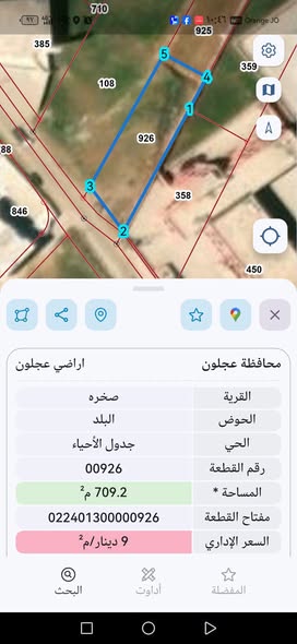 أرض سكنية مفروزة للبيع في صخرة - 2