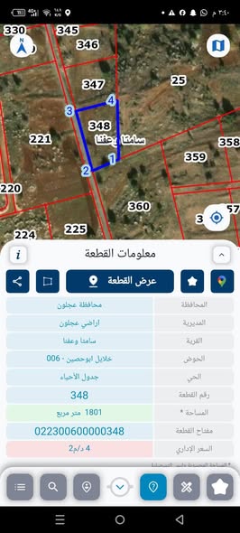أرض استثمارية فاخرة في سامتا - 3
