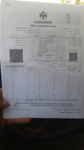 عقار استثماري مميز - أرض + عمارة للبيع - 5
