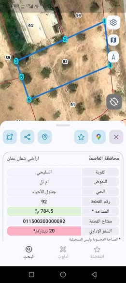 قطعة أرض مميزة في موقع استراتيجي شمال عمان - 3